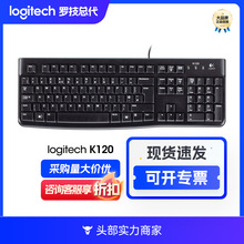 Logitech޼K120߼̾USB칫ü