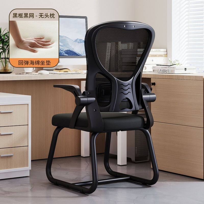 silla de oficina silla de computadora silla de estudio silla de juego de larga duración silla de respaldo de tela transpirable silla de elevación giratoria silla de deporte electrónico