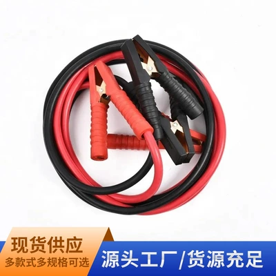 Starter Cables, Thickened Battery Connection | Car on the line of fire