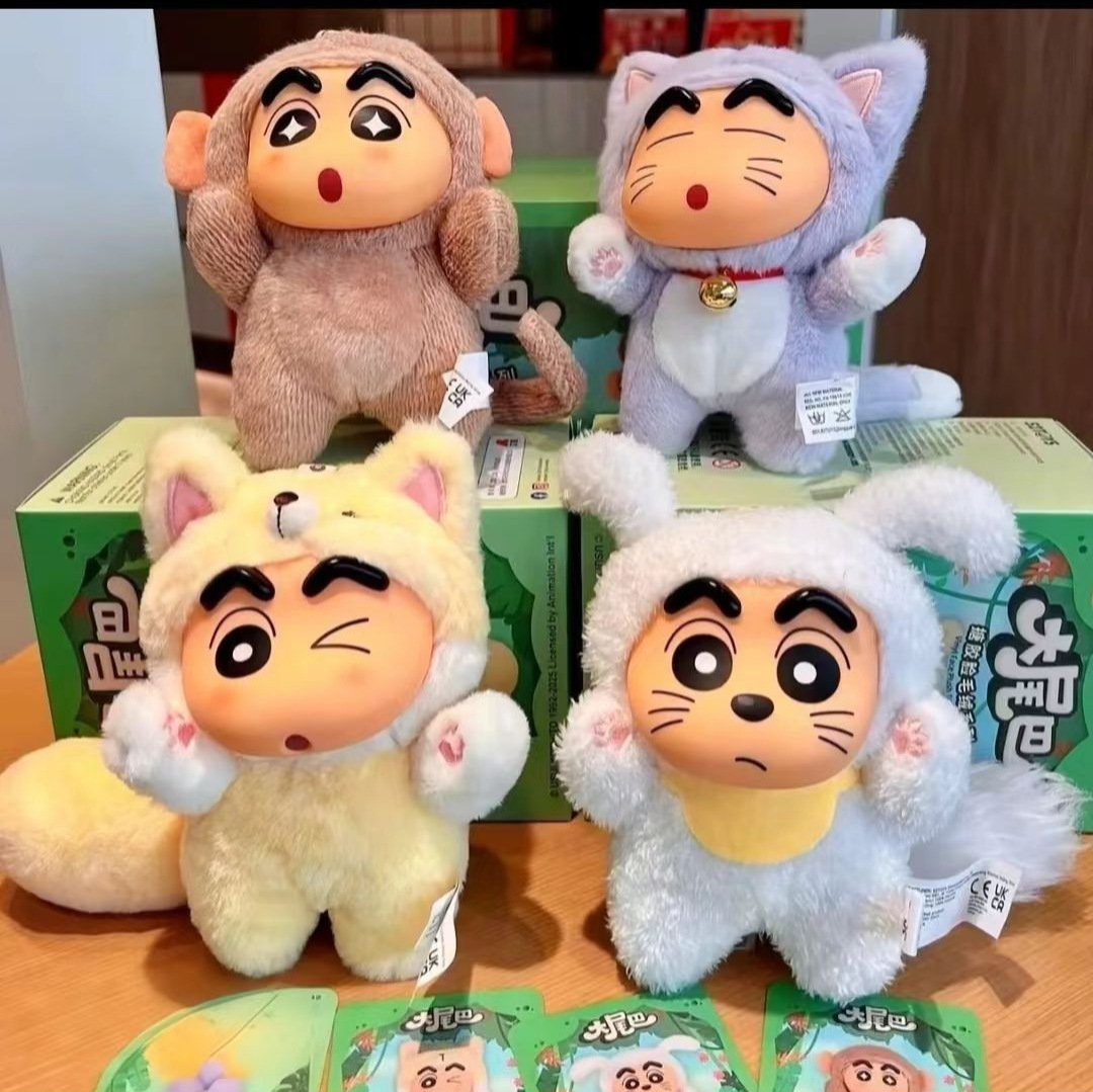 52TOYS蜡笔小新大尾巴搪胶毛绒挂件盲盒可爱玩偶公仔女孩潮玩礼物