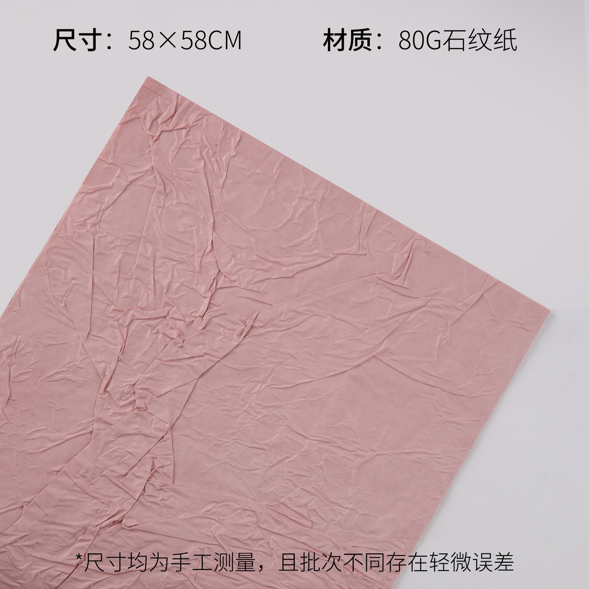 Papel de Envolver Flores con Diseño de Piedras Hecho a Mano, Papel de Textura Arrugada de Doble Capa, Materiales de Arte Floral para Floristería, Papel para Envolver Flores