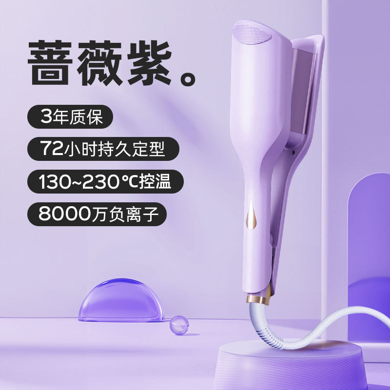 36mm フレンチエッグロールヘアアイロン 水の波紋 大きなカーリーウェーブ ウールカーリングスプリント マイナスイオンは髪を傷つけません ヘアケア|undefined