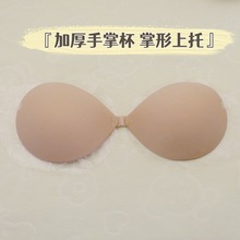 加厚手掌杯胸贴聚拢小胸显大婚纱专用吊带礼服隐形性感胸垫乳贴