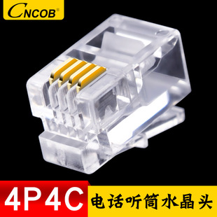 CNCOB rj9 4p4c telephone receiver special crystal head four-core telephone line connector handle microphone Crystal Head