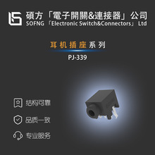 ˶��PJ-339������������PUJIAFAN-QMSEN/CLE1006-4312F/&nbsp;TCF3QR