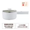 2L ceramic white glass cover smart model