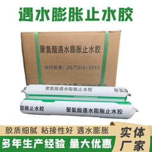 �۰�����ˮ��Ûֹˮ�z���B��ˮ��p�ܷ����������ʩ���ܷ�ֹˮ�z