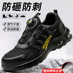 批发速卖通防砸防刺穿劳保鞋男 科技纽扣柔软耐磨舒适抗造工作鞋