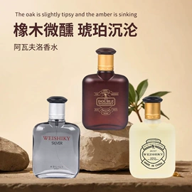 女士香水;男士香水;中性香水