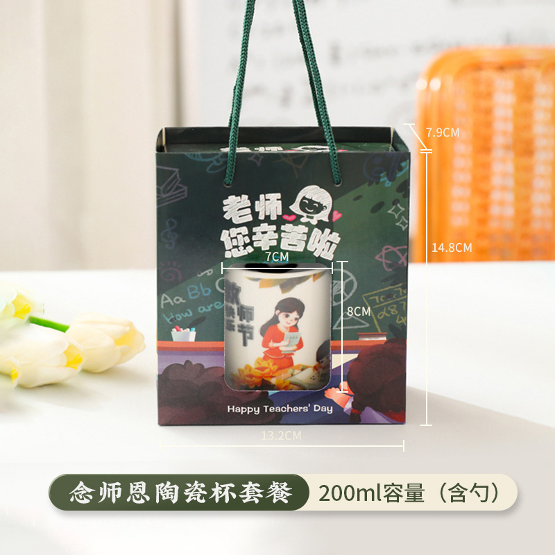 教师节礼物笔记本套餐创意送老师礼物毕业季礼物|undefined