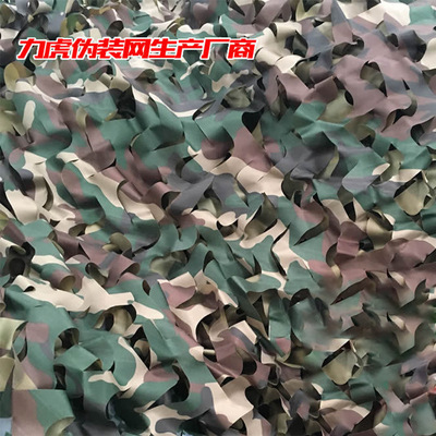 Camouflage net*Camouflage nets*Pure green camouflage net*Leaf Camouflage net