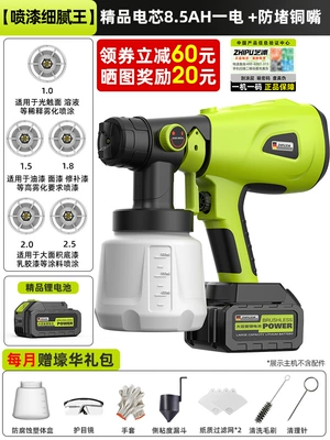 Electric Spray Paint Gun Paint Spray – Sheet Metal Spray Repair - king-of-fine-paint-premium-battery-core-85ah-5-anti-clogging-copper-nozzles-monthly-haohua-gift-pack