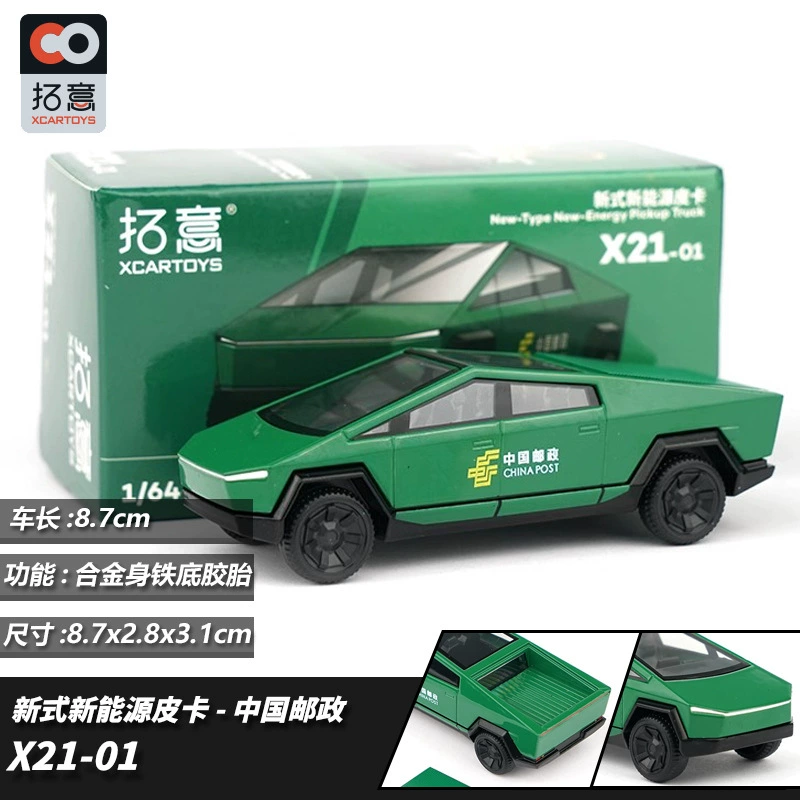 китайская модель автомобиля для взрослых, сплавной автомобиль, масштаб 1:64