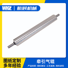 上牵引旋转铝合金辊定制轴本色氧化铝辊辊筒辊轮铝导辊吹膜机气辊