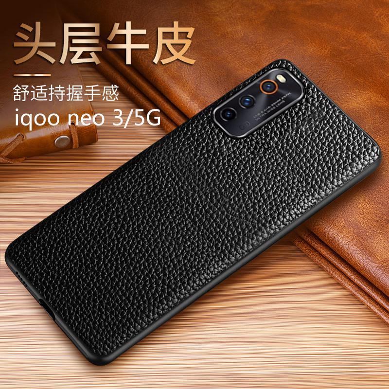 适用vivoiQOOneo3手机壳真皮iQOO3全包壳Z1x皮套Z3防摔保护Pro网