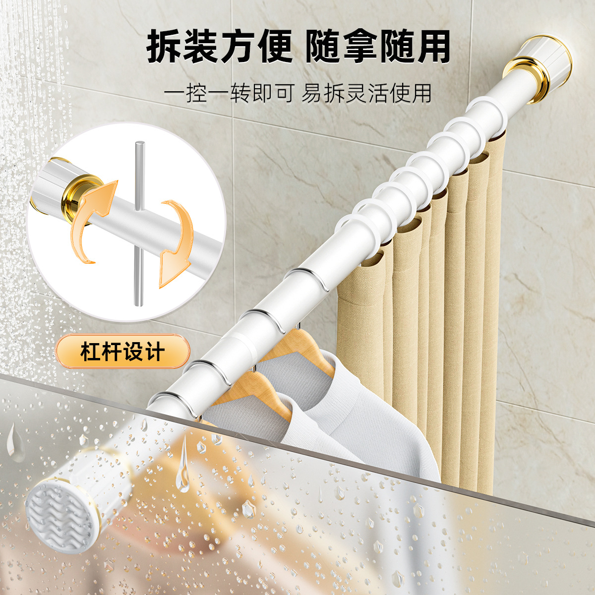 Curtain rod punch-free telescopic rod clothes drying rod balcony clothes drying rack support clothes hanging rod bathroom retractable shower curtain rod