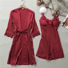 晨袍夏季韓版性感仿真絲帶胸墊睡衣綢薄款冰絲吊帶兩件套裝家居服