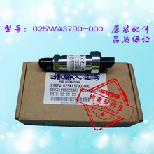 原装 约克传感器025W43790-000/约克机组传感器配件/中央空调配件