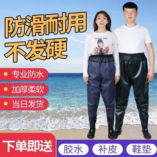 Thickened Half-Length Wading Pants, Waist-Length Clothes, Rain Pants, Water Fork Pants, Water Pants, Men's Fishing One-Piece Rain Boots, Full Body Cross-Border