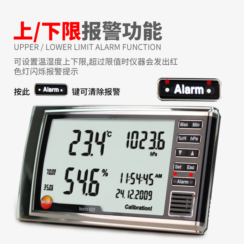 德图testo622温湿度计实验室台式电子绝压表数显大气压力表气压表