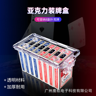 Manufactor Direct selling Baccarat poker Send cards Card Deckboxes Card box 8 storage box
