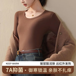 肌底衣女士无痕发热打底衫女款修身显瘦内搭长袖外穿保暖上衣批发