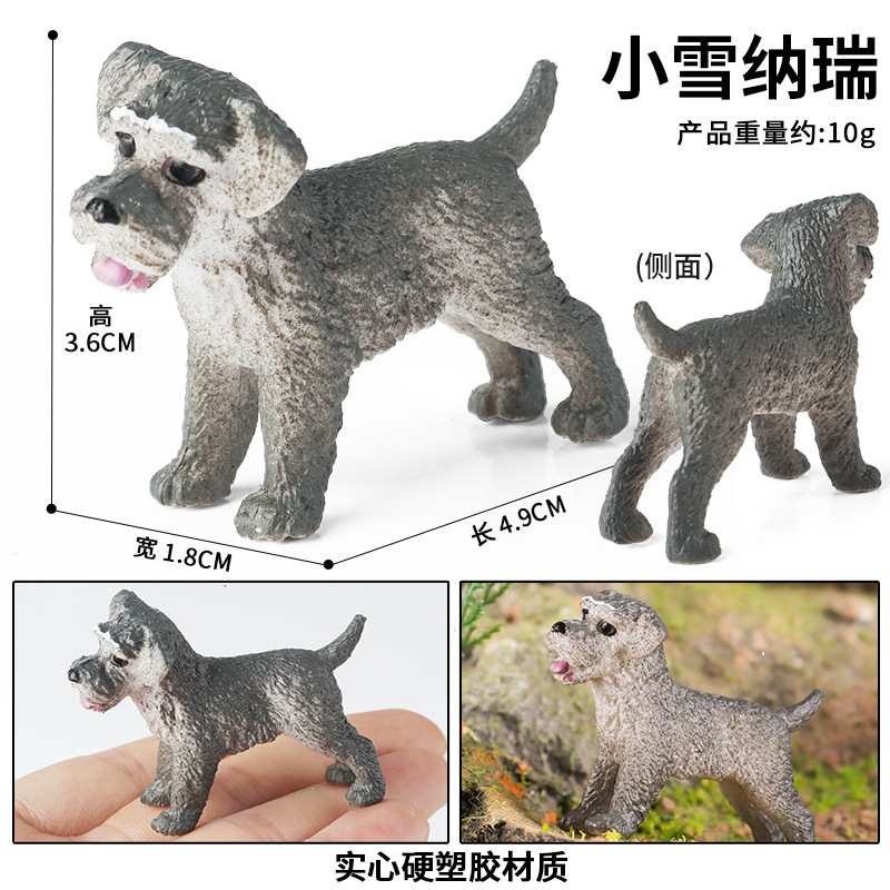 PL127-1400雪纳瑞