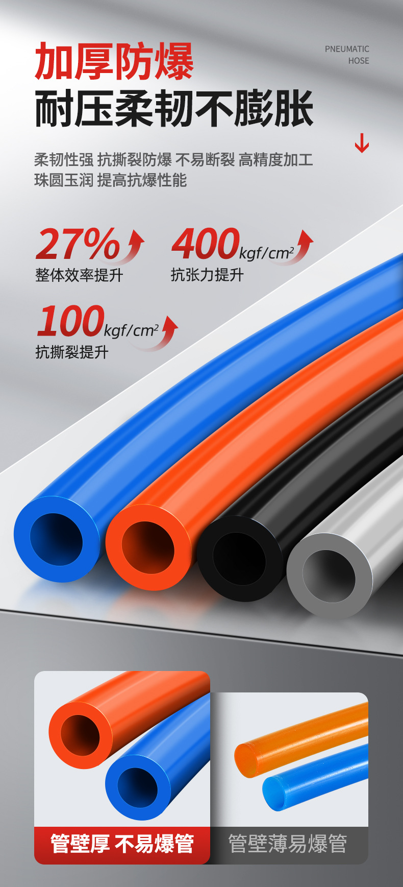 详情页-恢复的_05 - 副本.jpg