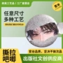 同款周边学生小红挂饰