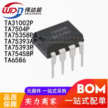 TA6586 TA31002P TA7504P TA75358PG TA75393AP TA75393P 75458P