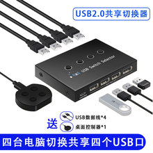 USB2.0��X�����ГQ����̨��X����һ���I���ӡ�CU�PUSB4�M4��