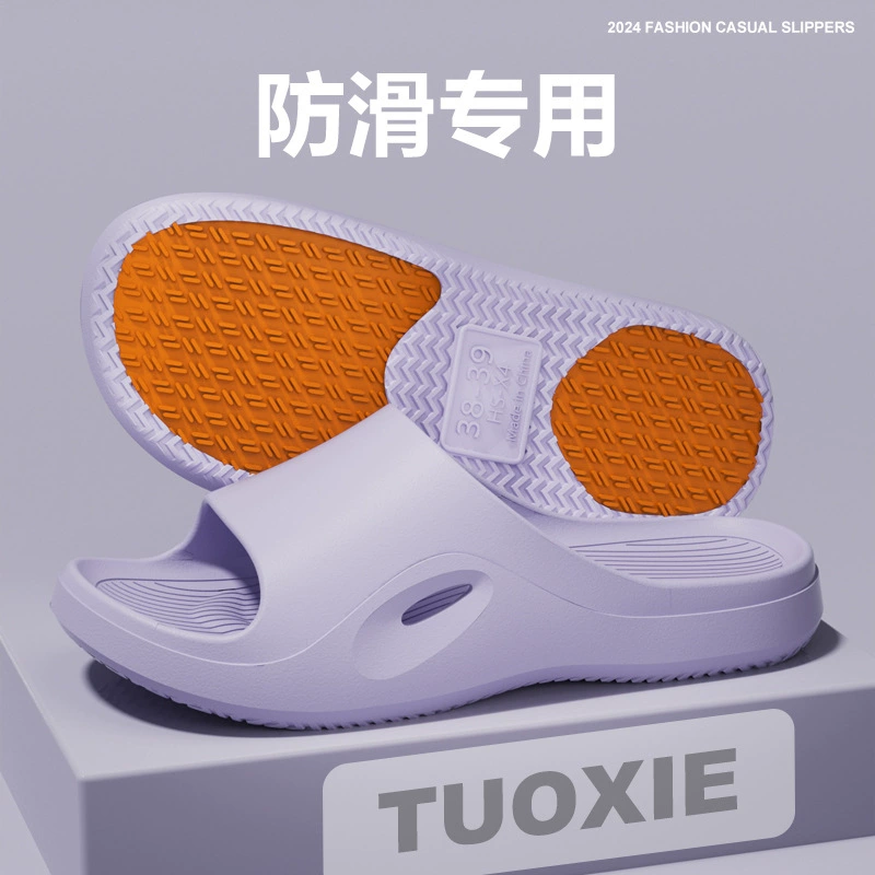 Противоскользящие тапочки для беременных женщин Летний дом в помещении тихий в ванной комнате
