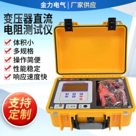 其他电工仪器;电阻测量仪表;电流测量仪表