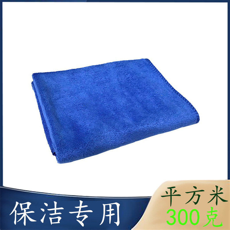 Fabricante de Toallas para Lavado de Autos, Toalla de Limpieza de Autos Ultrafina de Microfibra Gruesa, Toalla Cuadrada Multifuncional para Limpieza del Hogar, Paño Absorbente