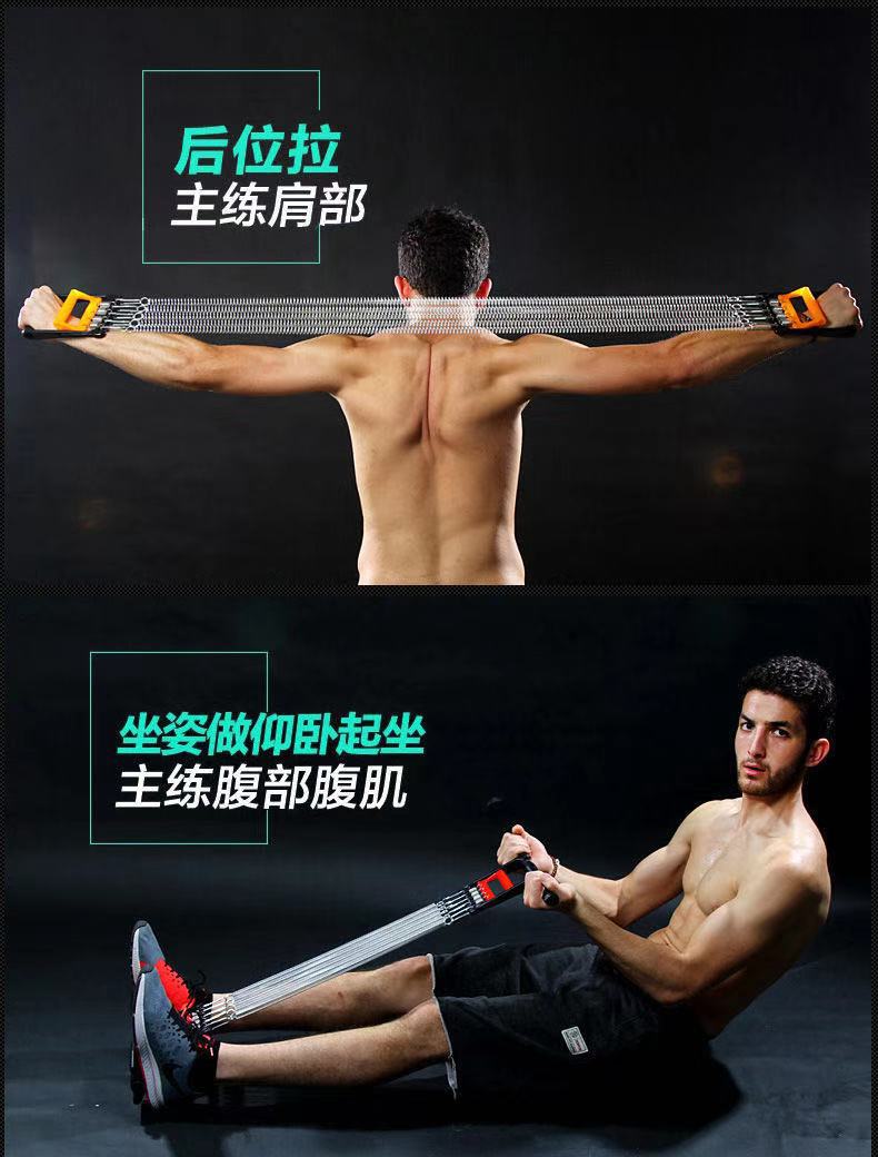 3用拉力器人物图