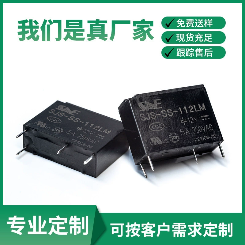 Комплект водонепроницаемых контроллеров постоянного тока SJS-SS-112LM, нормально открытые, 0,2 Вт, 12 В постоянного тока, для зарядных станций, прямые поставки от производителя.