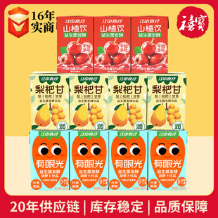 ����ʳ�����۹��������l�ͺ��}�����˸��Ʒɽ�֭�l�͹���֭���