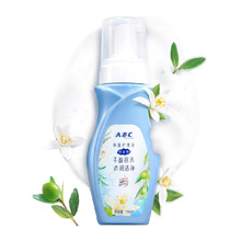 【正品】ABC抑菌洗液200ml U09