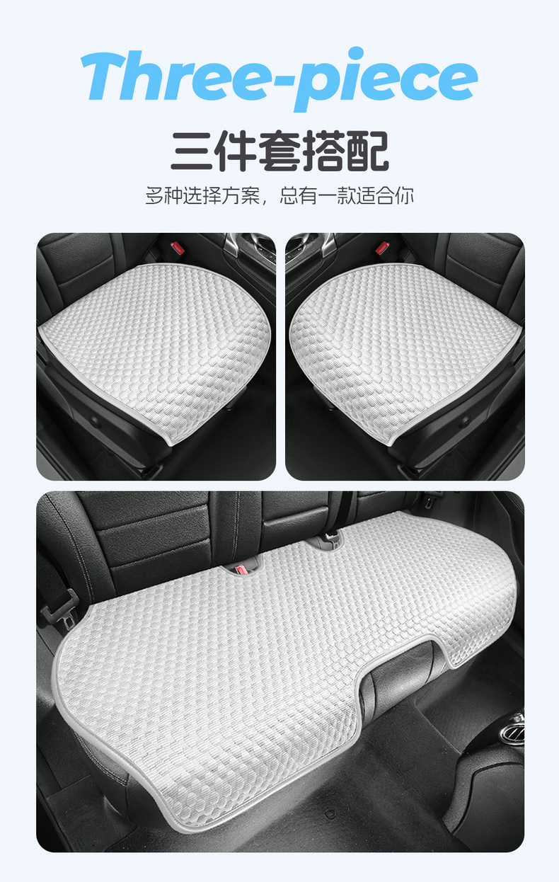 2026 New Model All-Season Cartoon Ice Bean Cool Breathable Ice Silk Single Seat Multi-Piece Car Seat Cushion Set
