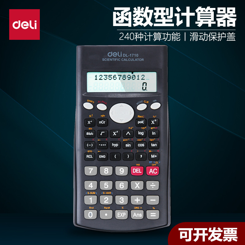 Deli 1710 estudiante de pantalla grande función De ciencia multifuncional Calculadora de protección de cubierta deslizante