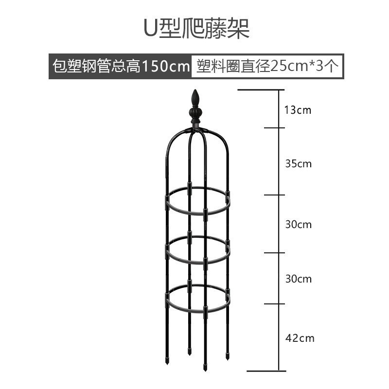 En FORMA DE U hogar montado soporte de flor Rosa escalada planta Flor al aire libre soporte de la flor de ratán soporte de ventas directas de la fábrica