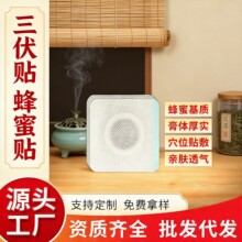 OEM/ODM��ͯ�����N��Ƣθ���eʳ�cθ�N���ۻ��|Ѩλ������ș�N