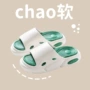 女士夏季耐磨防滑拖鞋