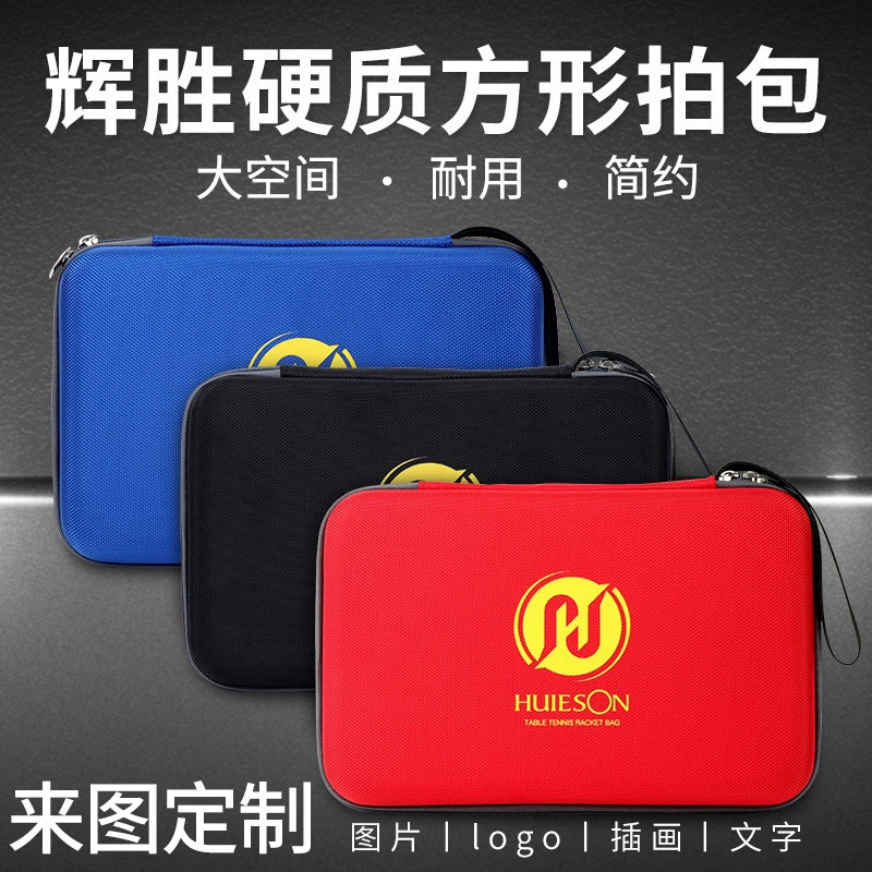 Square capacious handheld racket for table tennis