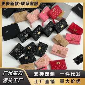 小香家菱格纹路羊皮纹菱格跨境牛皮长款真皮钱夹两折皮夹女款钱包