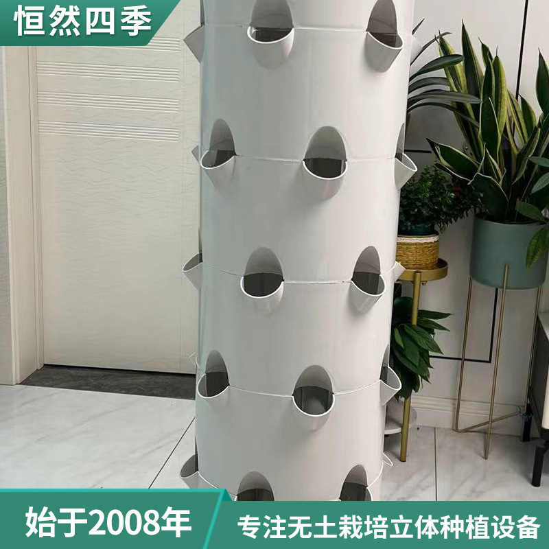 Torre hidropónica giratoria, equipo de cultivo sin suelo, torre de niebla de agua multicapa, columna para cultivo de vegetales, máquina de cultivo hidropónico para paisajismo