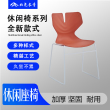 北尧长青可叠落会议培训椅简约办公椅洽谈座椅培训教室塑料靠背椅