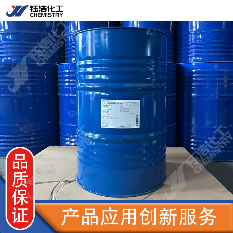 扬巴异构醇XL-80乳化剂1008异构十醇醚非离子表面活性剂XL80