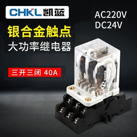 按钮开关;连接器;行程开关