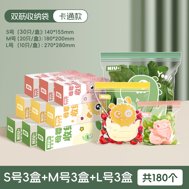 9박스 [두꺼운 항균 더블립 모델] 대, 중, 소 각 3박스, 총 180개